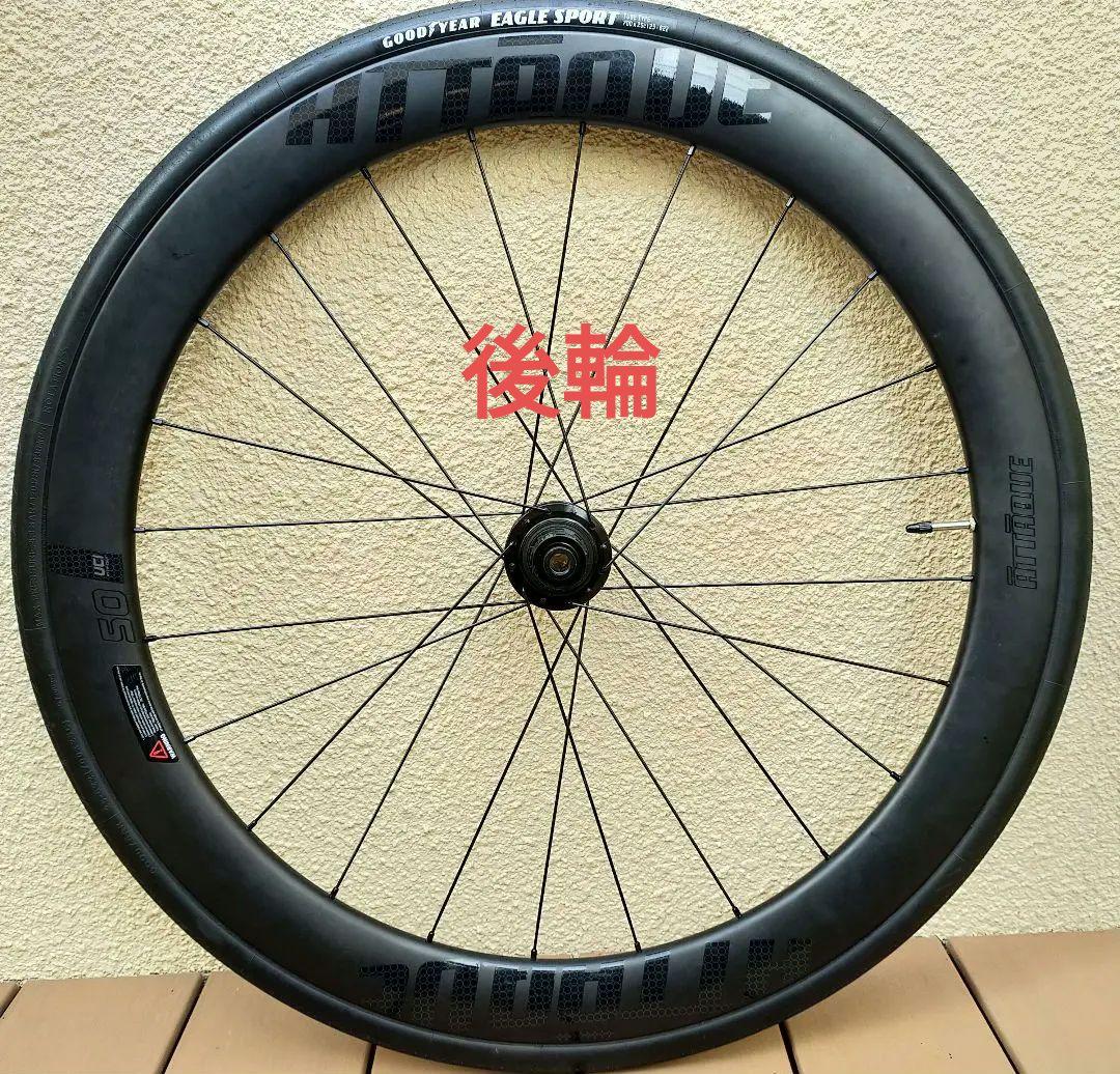 attaque グスト カーボン50mmホイール - メルカリ