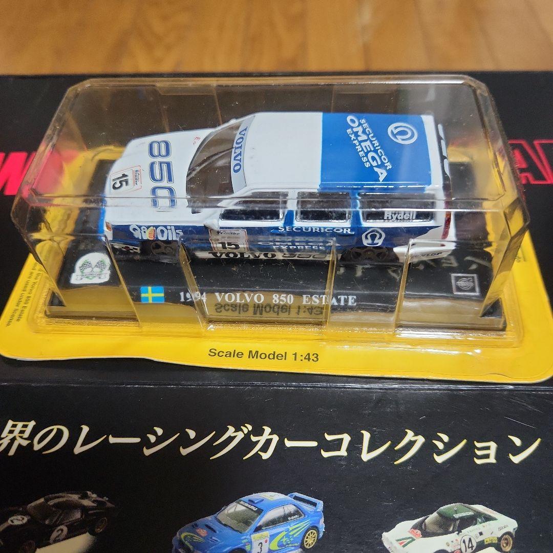 1/43 世界のレーシングカーシリーズ 全20種＋シークレット1台 合計21
