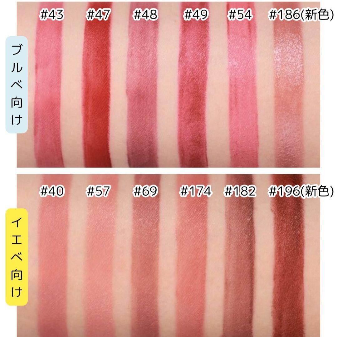 新品 CHANEL ルルージュデュオウルトラトゥニュ 196 レッドブラウン