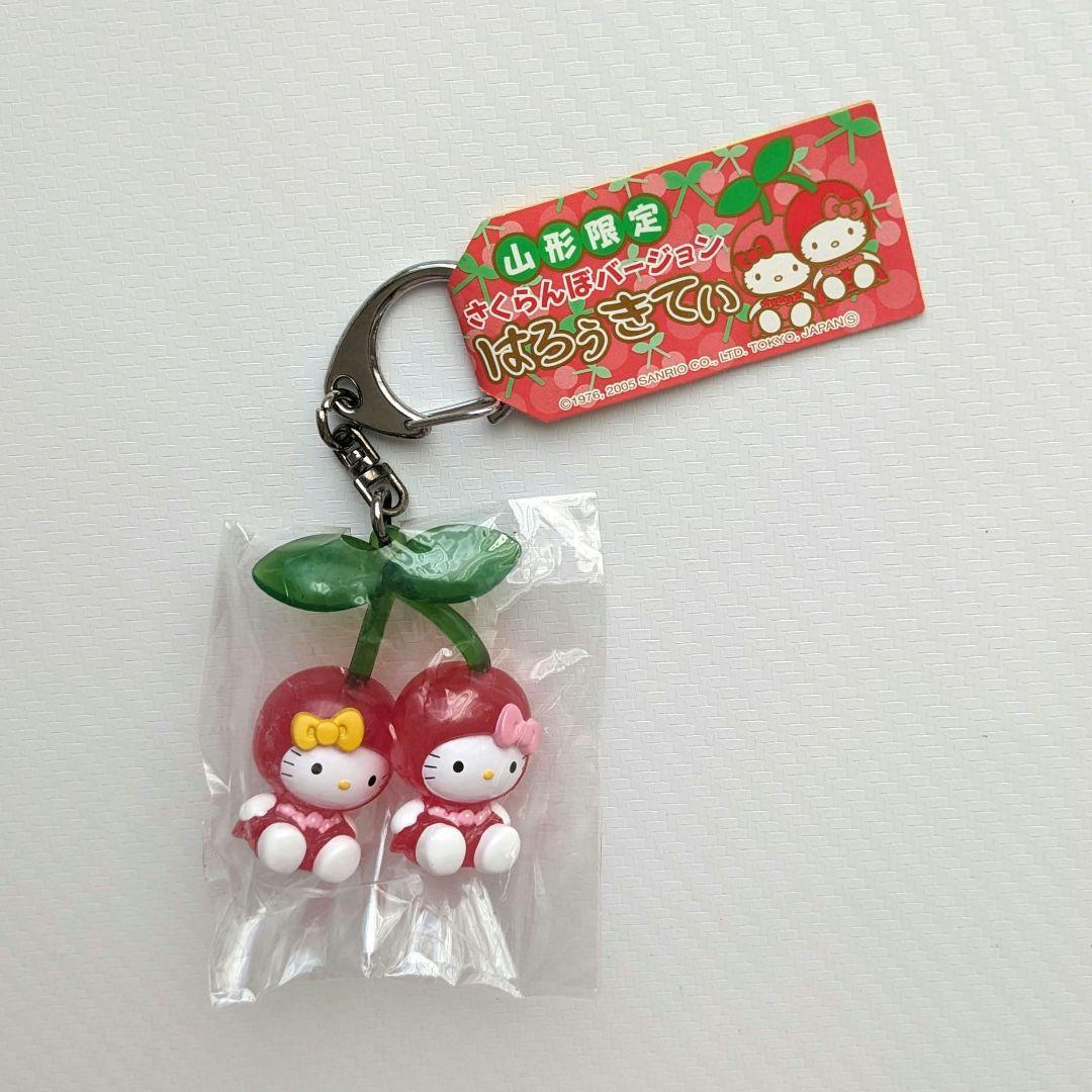 ハローキティ さくらんぼキーホルダー ご当地キティ - メルカリ