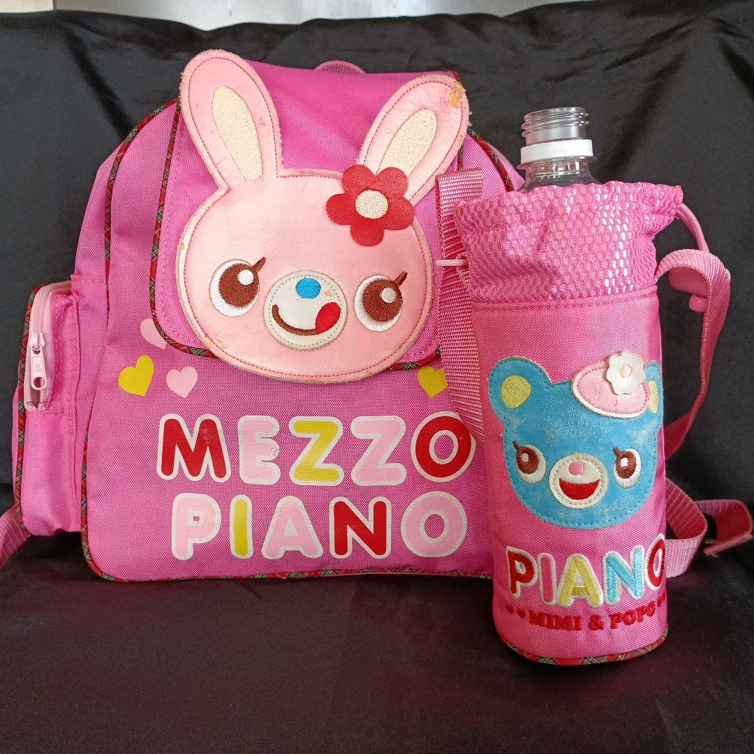 平成レトロ♡メゾピアノ♡みみぽぽリュク&ペットボトルホルダー♡ メゾ ピアノより、公式キャラクター ミミ・ポポのグッズ第2弾が登場