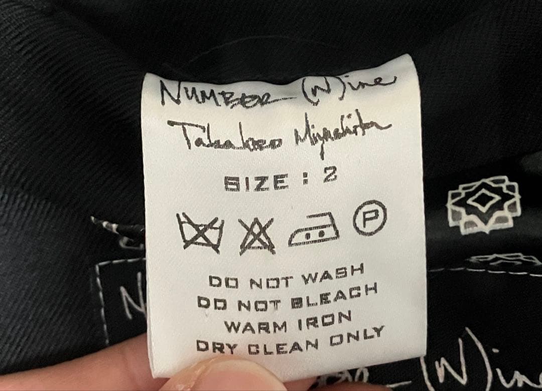 NUMBER (N)INE 04ss give期 テーラードジャケット - メルカリ