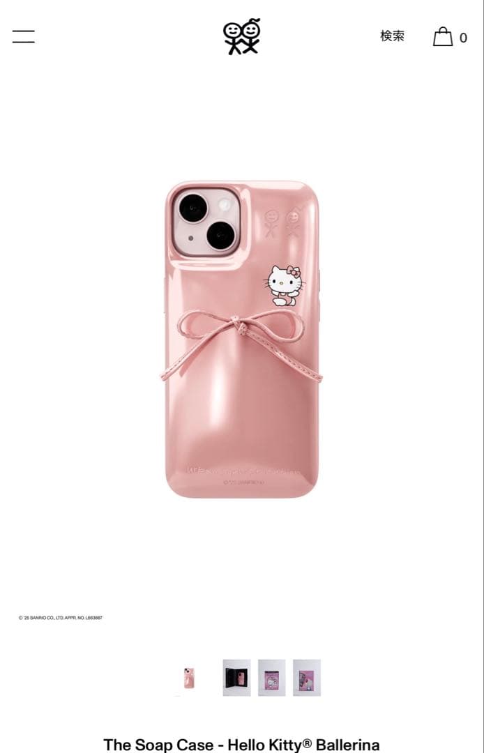 The Soap Case - Hello Kitty® Ballerina - メルカリ