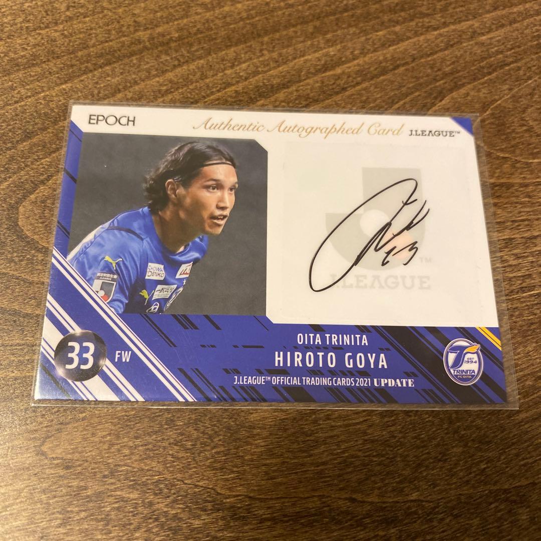 呉屋大翔 大分トリニータ 直筆サインカード - メルカリ