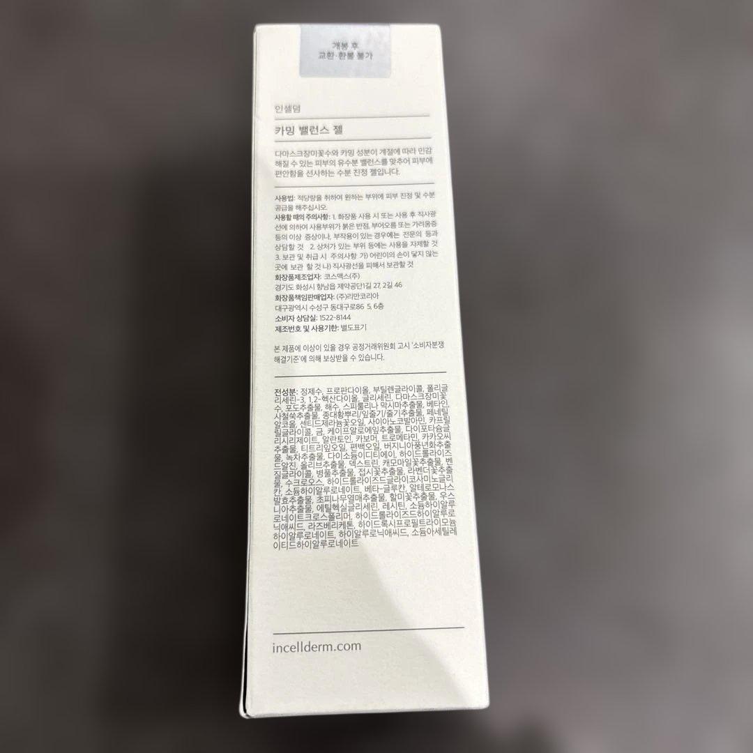 あかみそかあちゃん