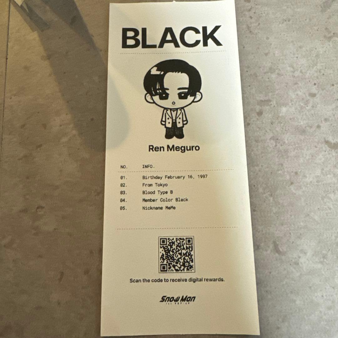 SnowMan POP-UP韓国 相性診断 レシート 目黒蓮 - メルカリ