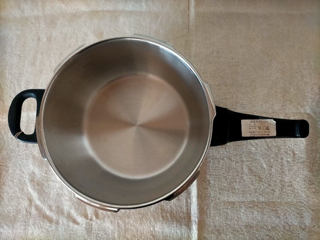 Fissler vitavit  圧力鍋 4.5L 新品