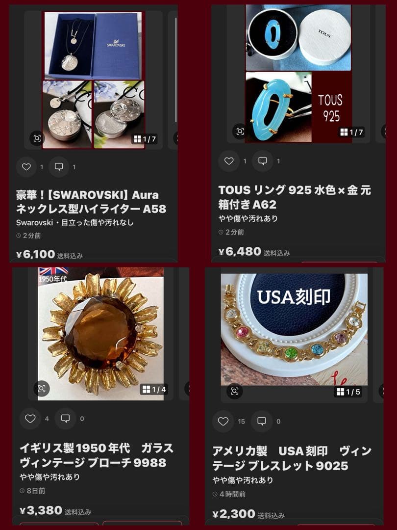 みおみゆ様 リクエスト 4点 まとめ商品