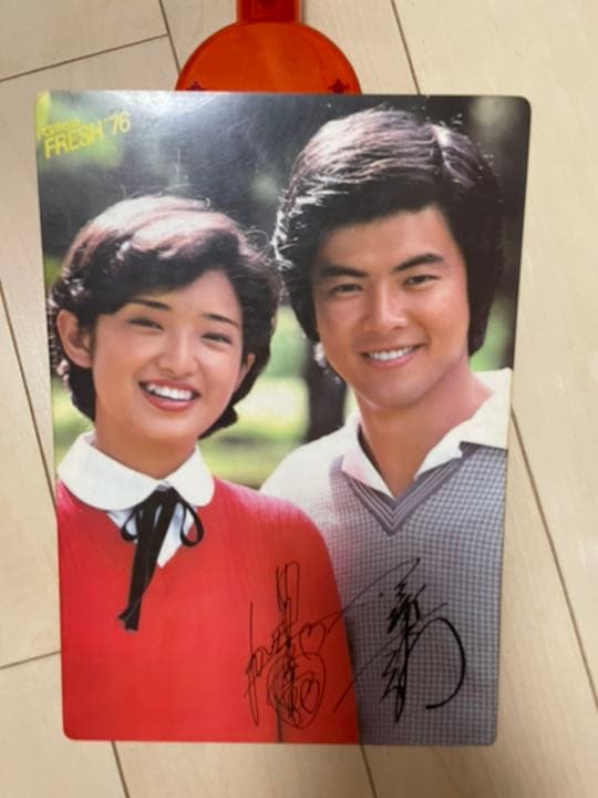 山口百恵☆三浦友和　下敷き 三浦友和 山口百恵 下敷きの通販 by おこめーる's shop｜ラクマ