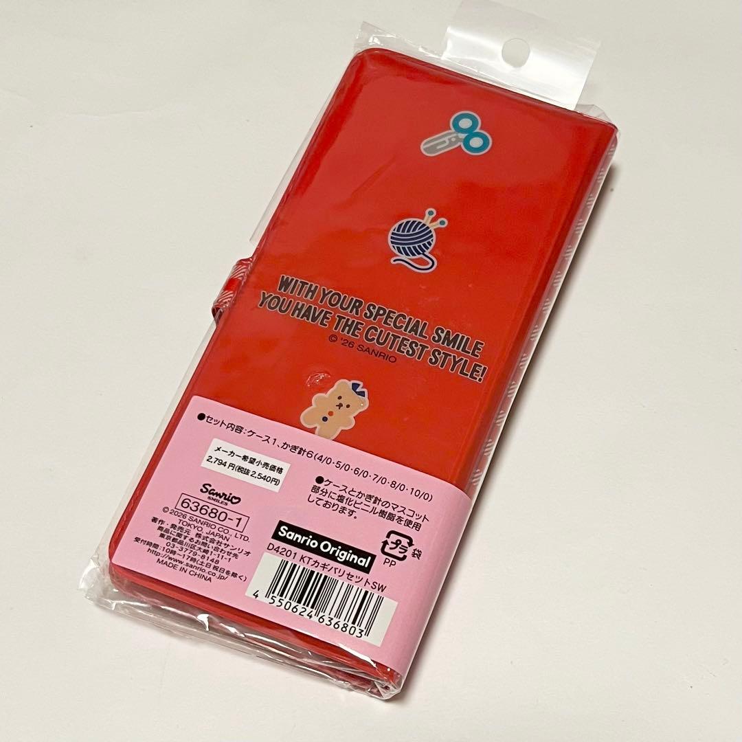 サンリオ ハローキティ かぎ針セット 新品 さんりお手芸部 - メルカリ