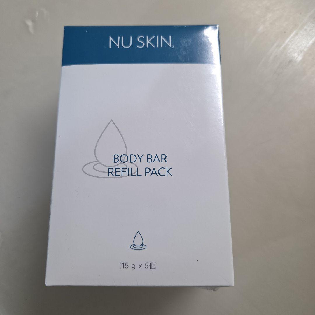 NU SKIN BODY BAR REFILL PACK 5個入り Body Bar (5 pack) (USA) – NuBest Skin USA | nubestskin.com/us
