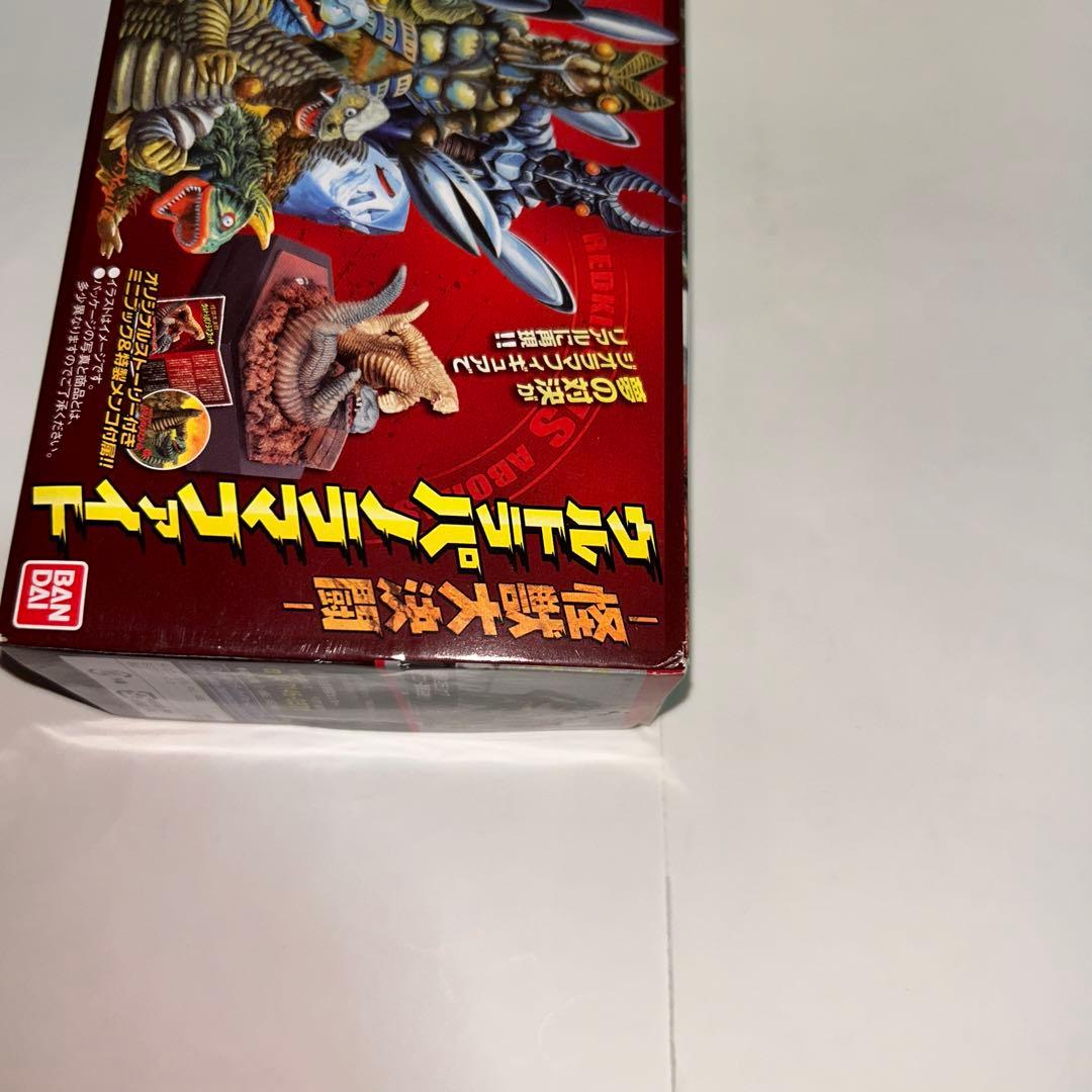 ウルトラパノラマファイト バルタン星人 『鳴呼！侵略作戦会議物別れ決戦』