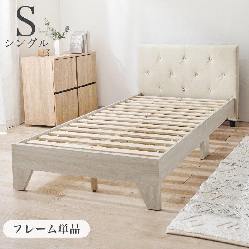 Burlington モダンライト付きフロアベッド クイーン ヌクモ nuqmo