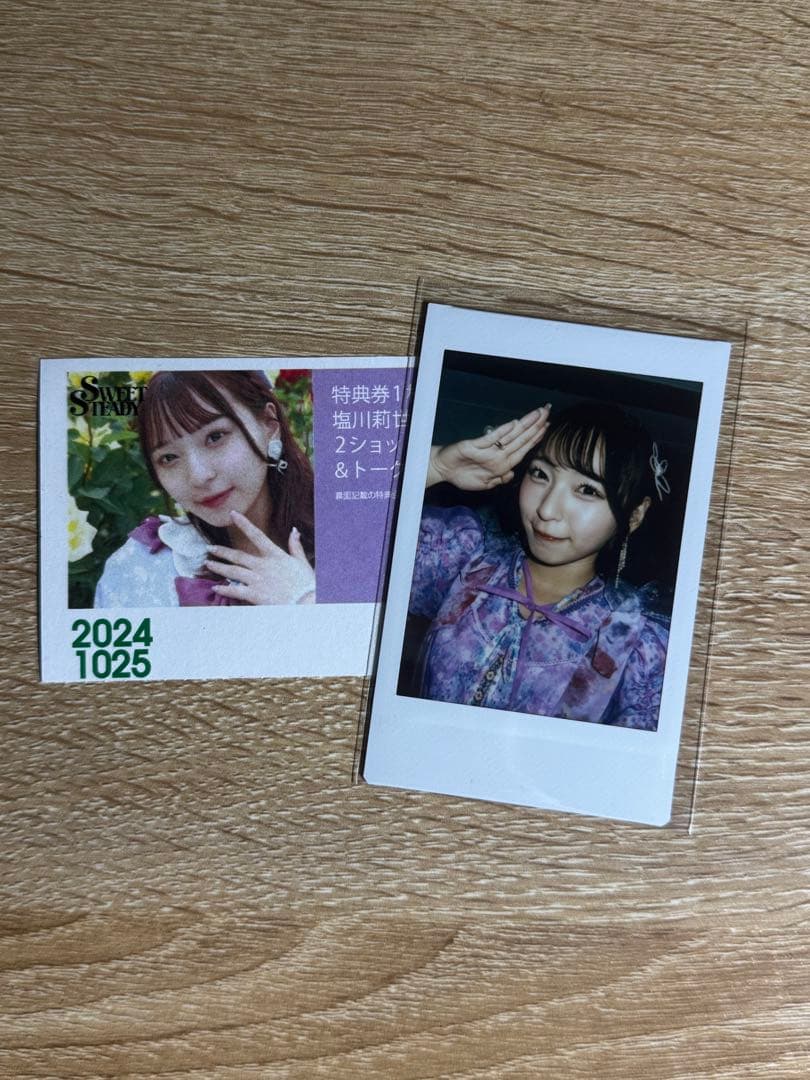 塩川莉世チェキ - メルカリ