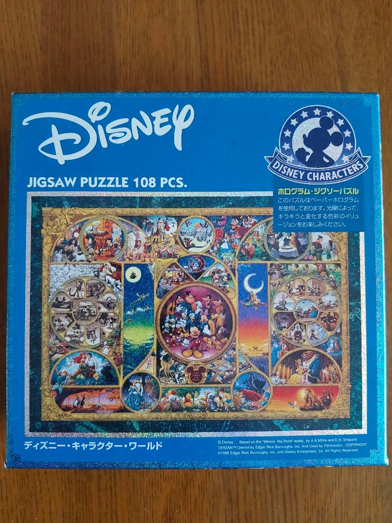 ディズニー/ホログラム·ジグソーパズル - メルカリ