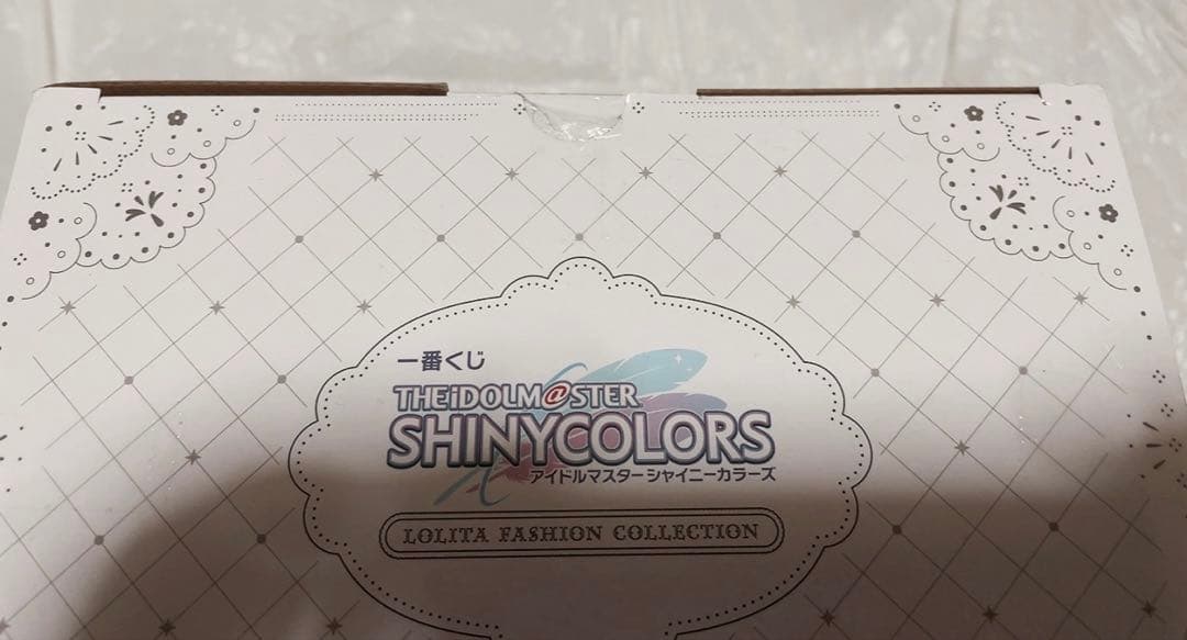 《未開封》シャニマス　黛冬優子　一番くじ　フィギュア