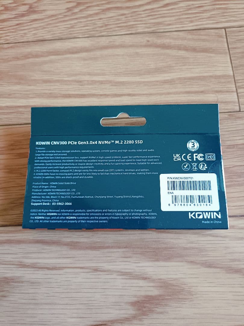 KOWIN CNV300 1TB SSD M.2 2280 - メルカリ