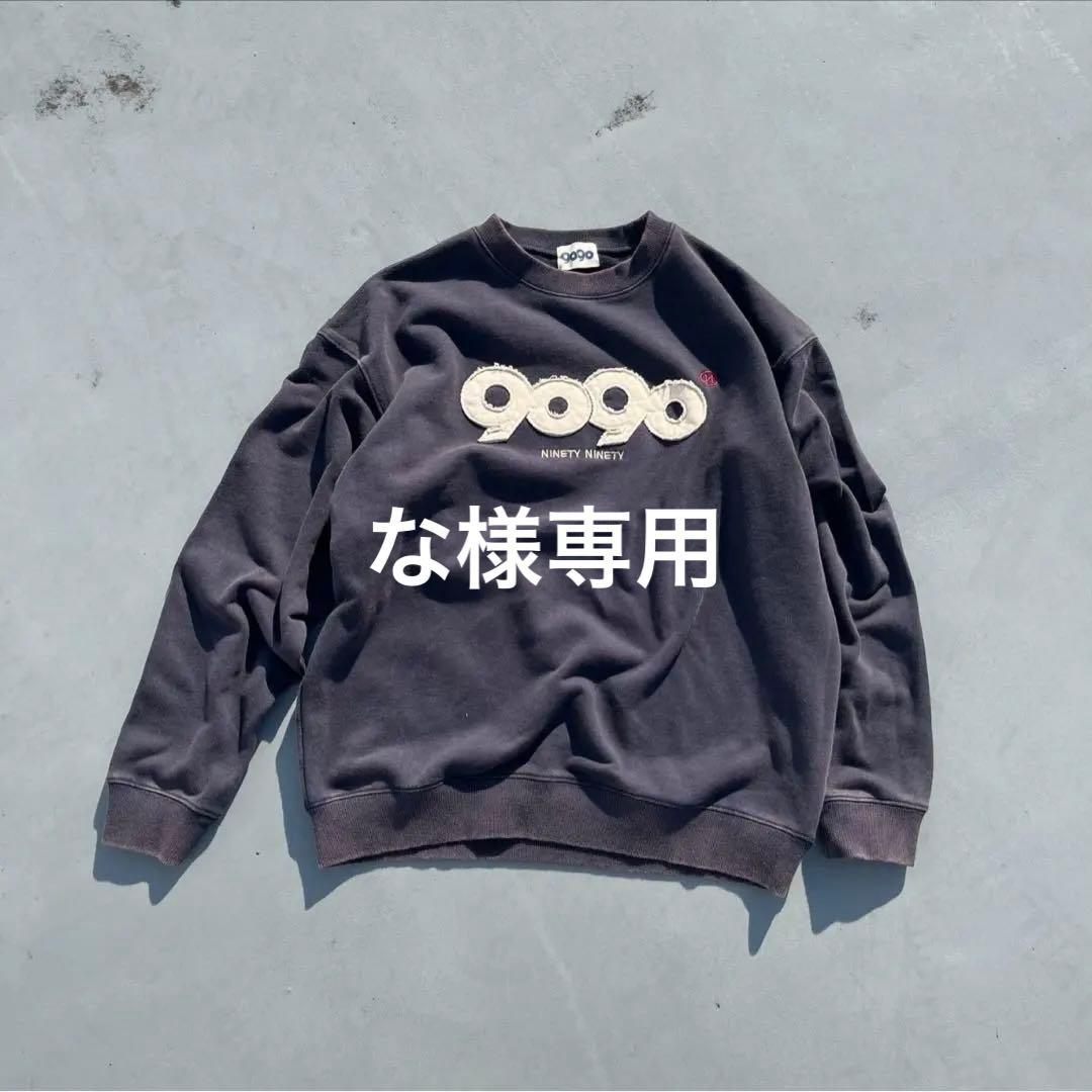 な様専用】9090 OG Logo スウェット ネイビー - メルカリ