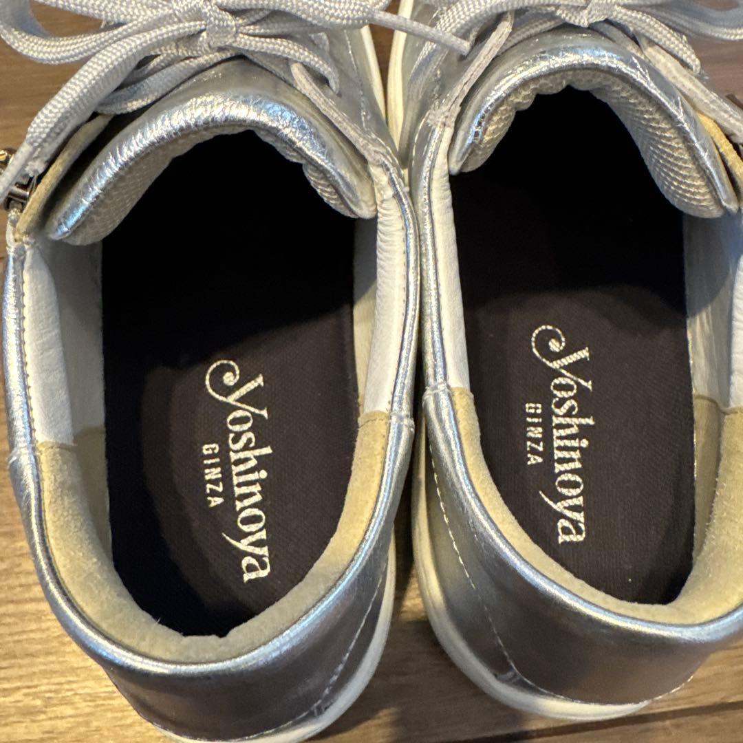 銀座Yoshinoya シルバー スニーカー ジッパー付き　23.5cm