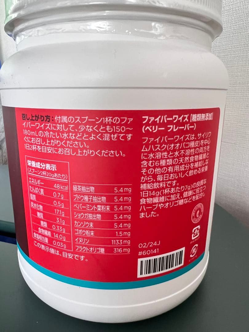 メラルーカ ファイバーワイズ糖類無添加 ベリー フレーバー - メルカリ