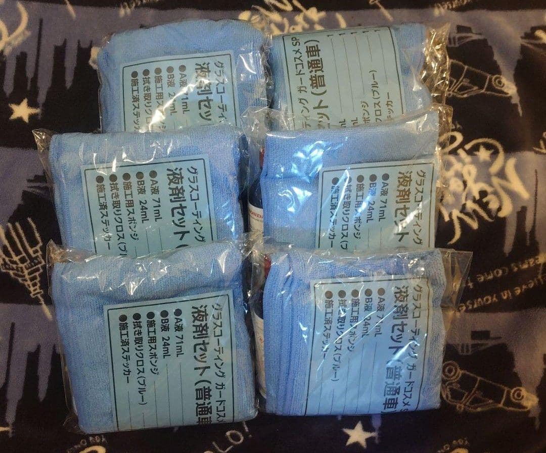 【95ml】 ガードコスメSP　6セット 2026年最新】ガードコスメSPの人気アイテム - メルカリ