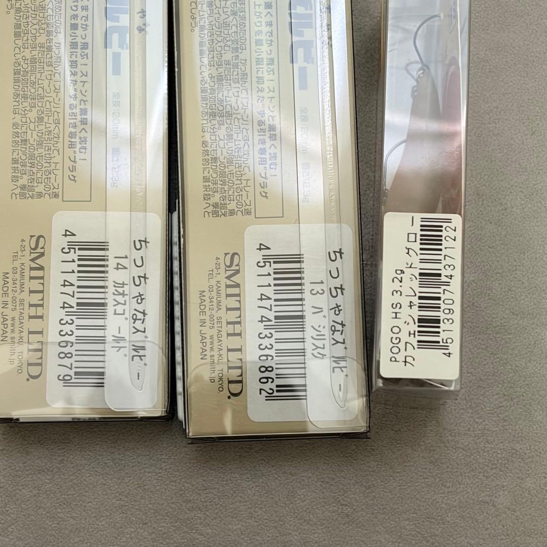 ボトムルアーセット　ゴーレム　2.2g Ueインパクトペレット ズルビー