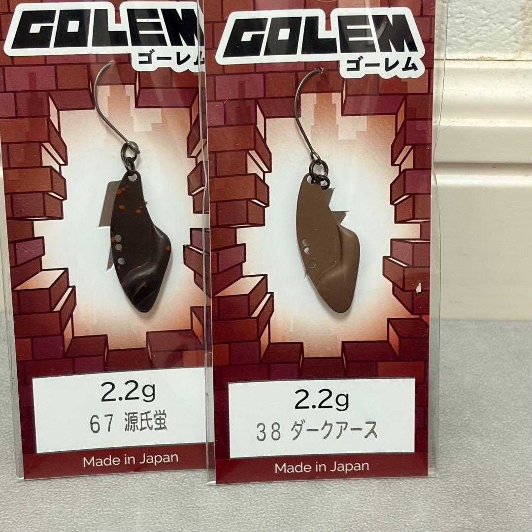 ボトムルアーセット　ゴーレム　2.2g Ueインパクトペレット ズルビー