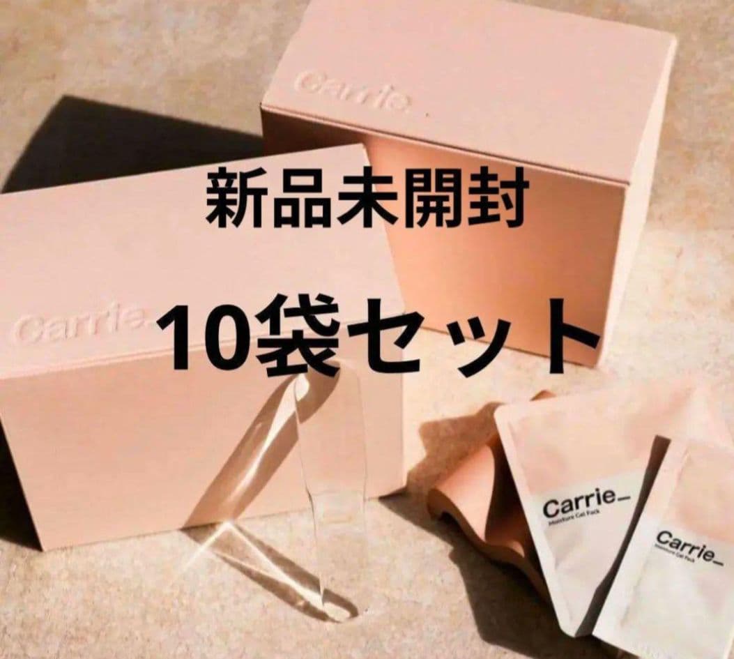 [新品未開封] 河村真木子さんプロデュース　Carrie 炭酸パック10袋セット 炭酸パックCarrie- 新品未使用品 - メルカリ