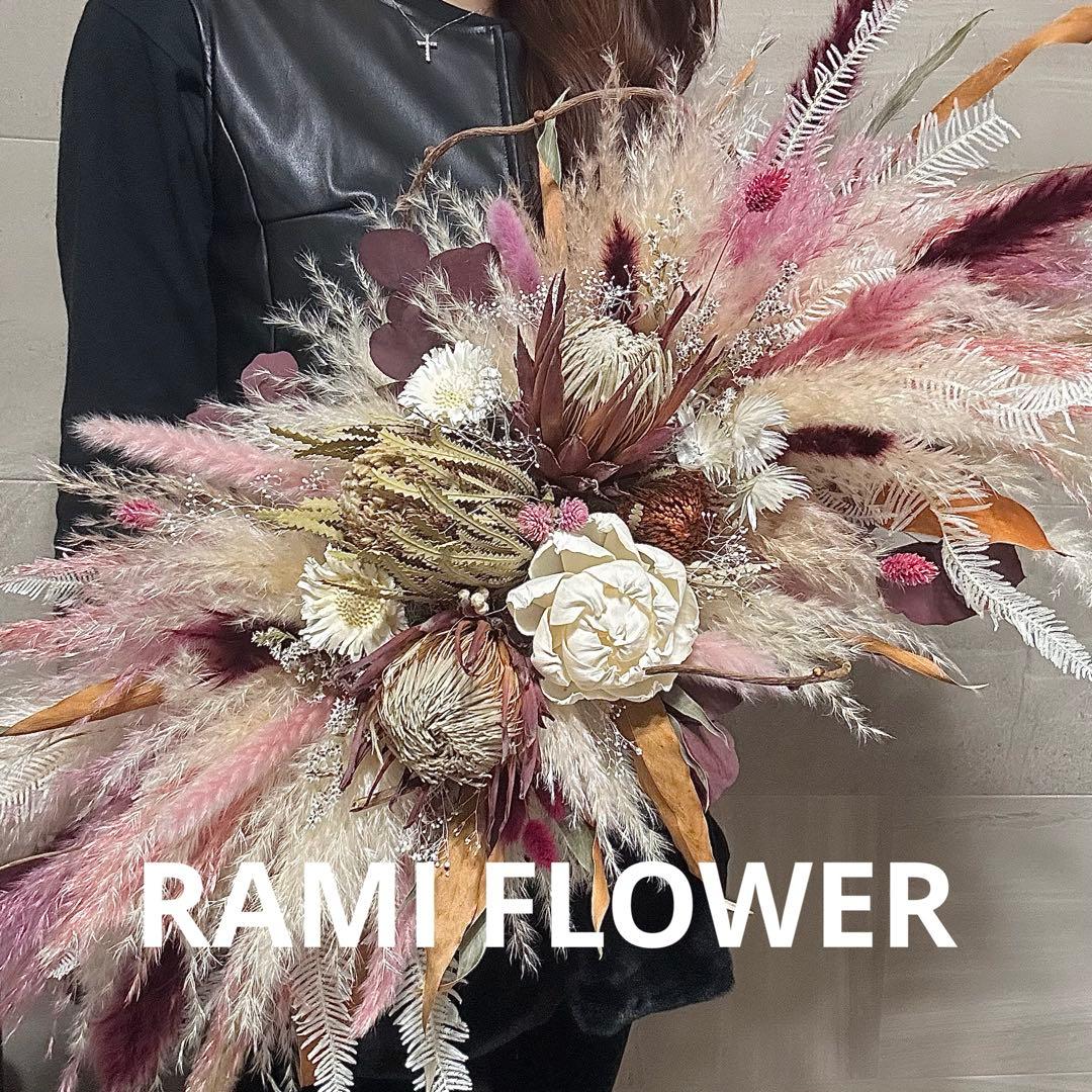 特大スワッグ アーチ風 ドライフラワー ウォールオブジェ 特大スワッグ