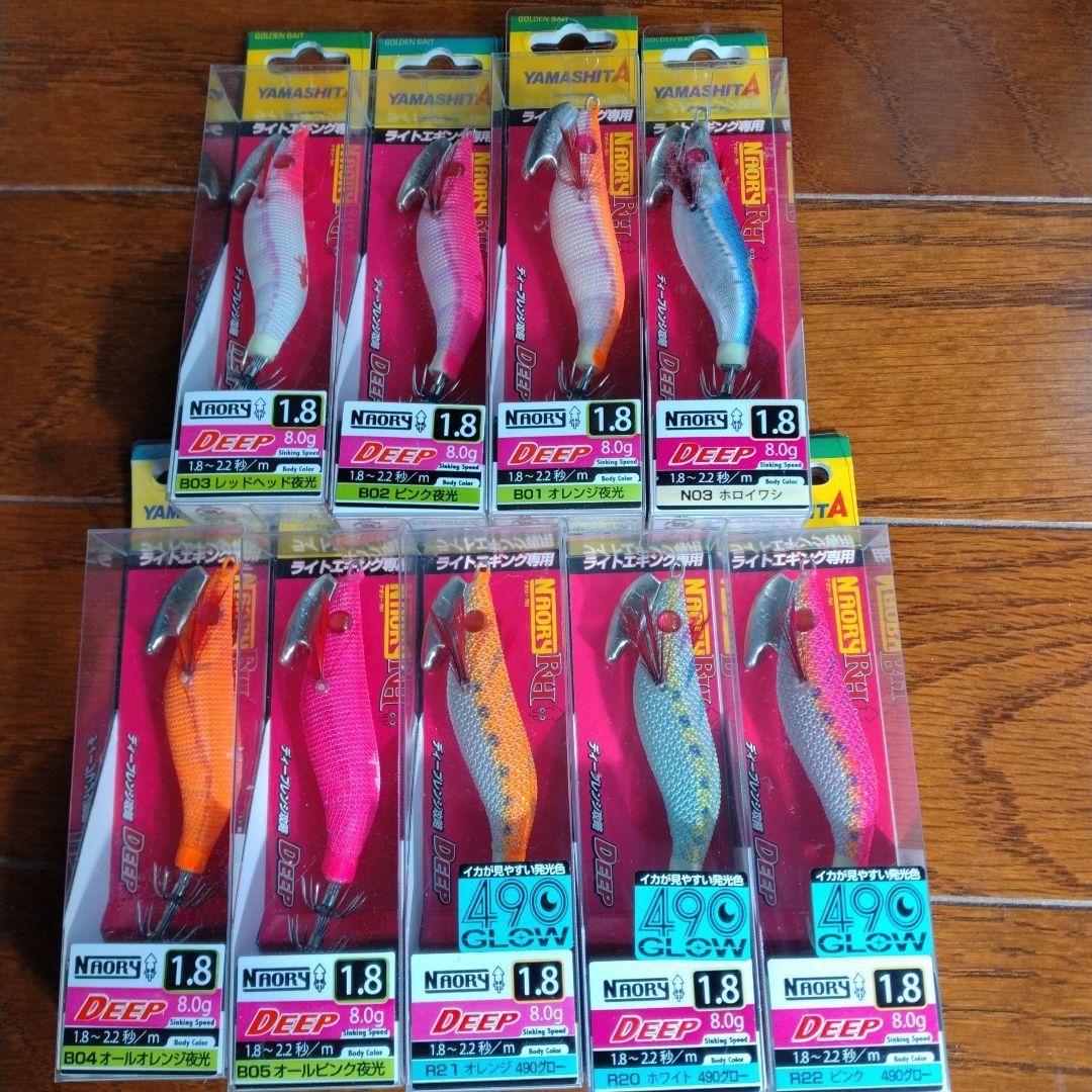 希少 廃盤品 ヤマシタ ナオリーRH ディープ 1.8号 7個セット