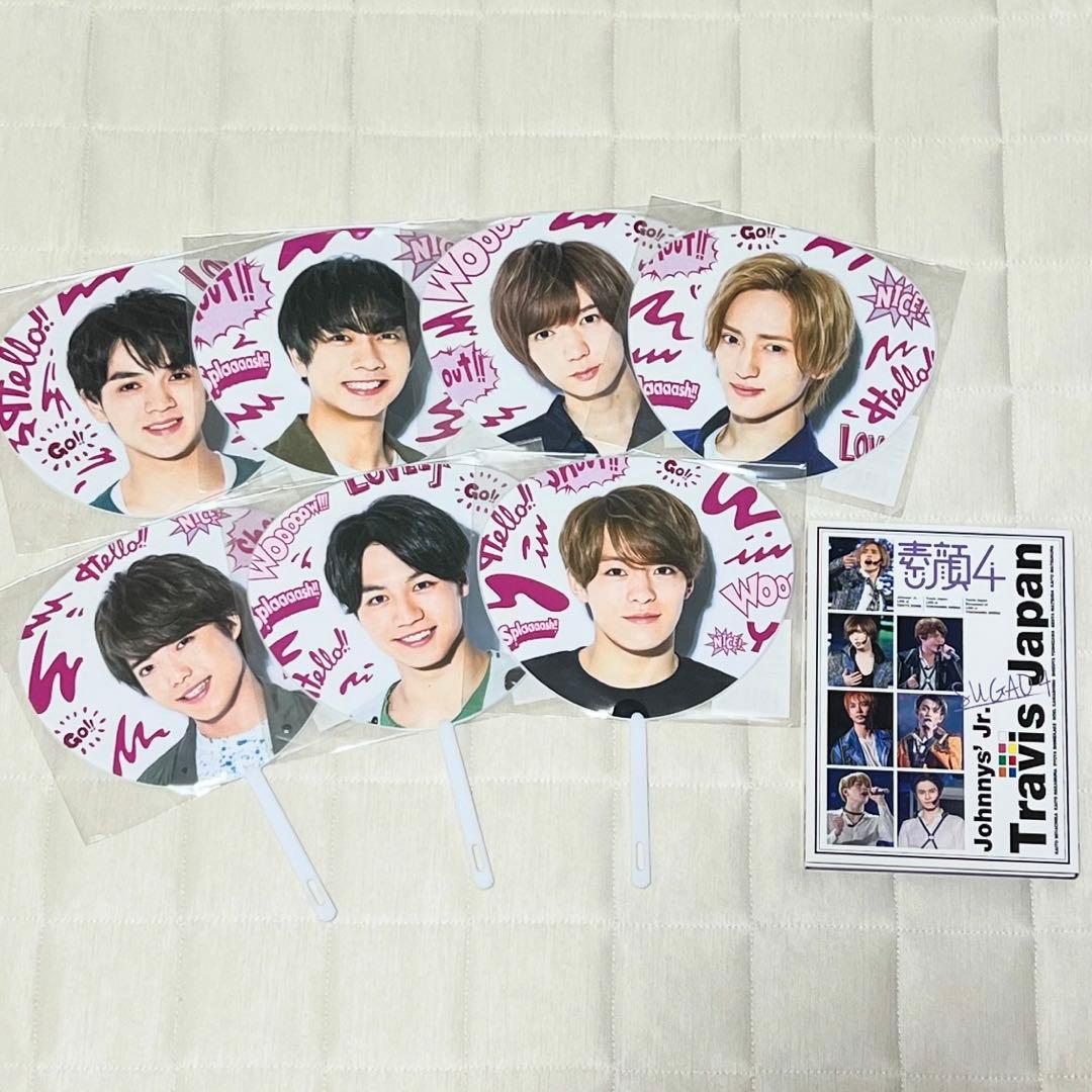 Travis Japan トラジャ 素顔4 サマパラ うちわ全員 セット - メルカリ