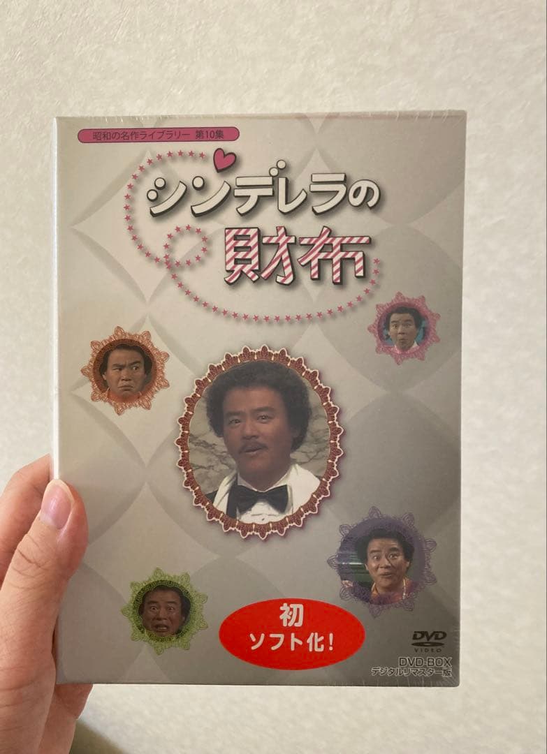 石立鉄男　シンデレラの財布　DVD Amazon.co.jp: 石立鉄男生誕70周年記念企画第4弾 シンデレラの財布 DVD