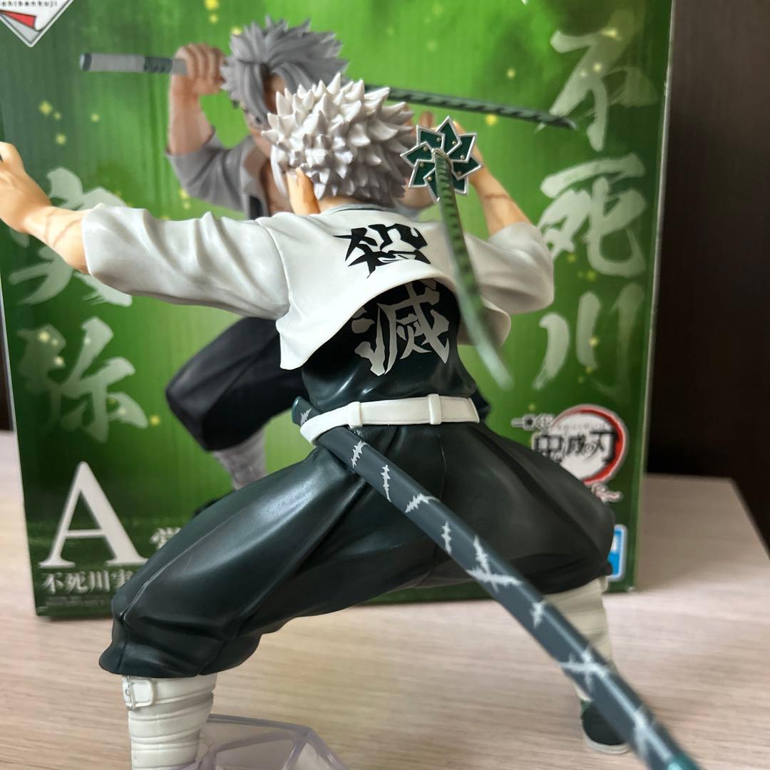 一番くじ 鬼滅の刃 〜柱稽古〜 A賞不死川実弥 - メルカリ