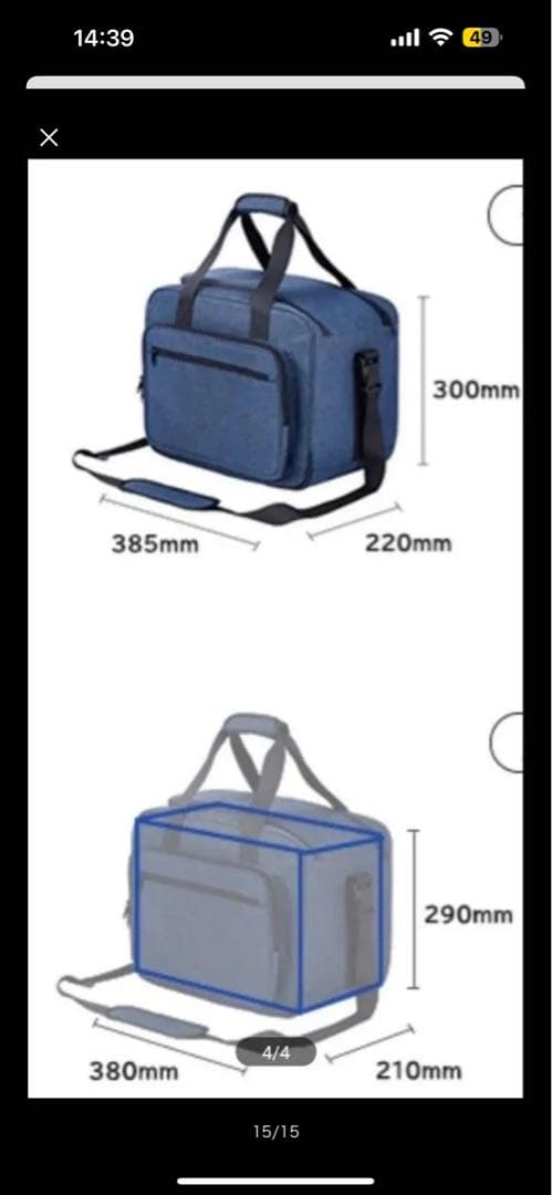 T*A様 ポータブル冷温庫 colli クラウドファンディング 車載冷蔵庫 保温