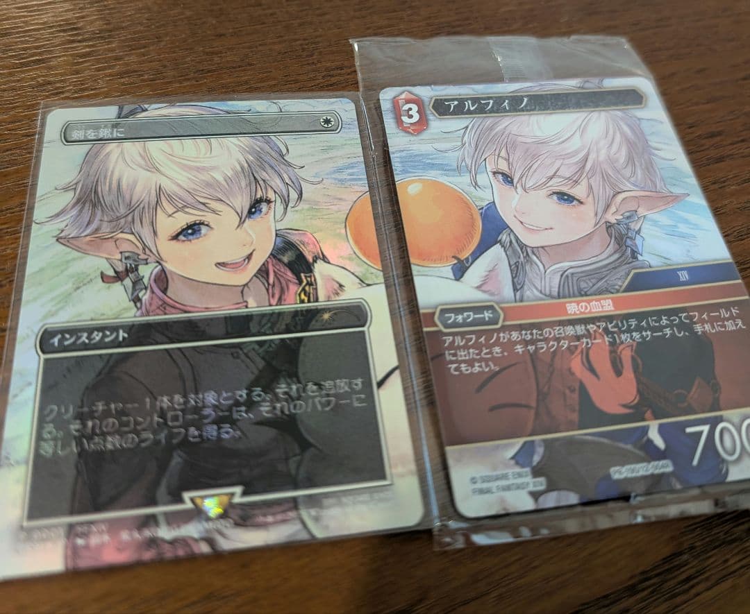 mtg 剣を鍬に foil プロモ ファイナルファンタジー 剣を鍬に ff foil