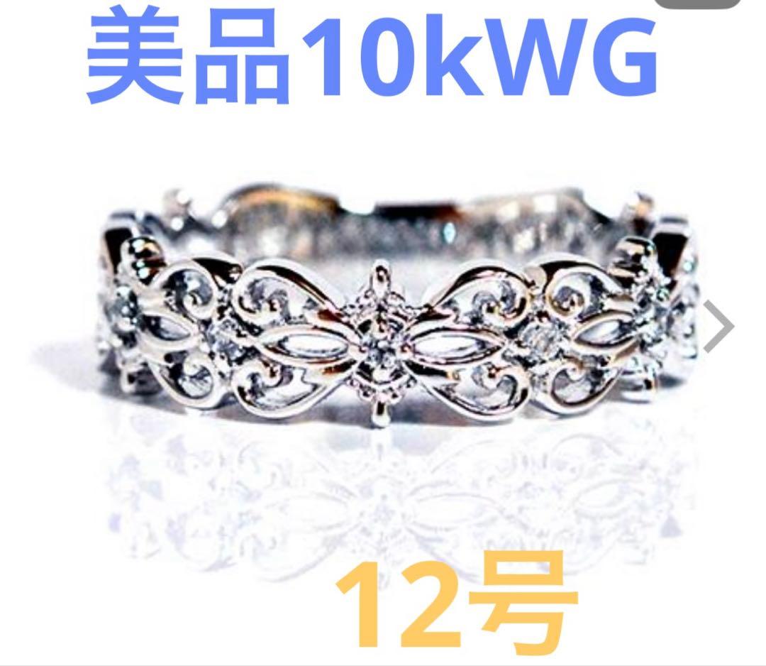 透かしリング ティアラk10 12号 アガット エテ好きな方 agete classic k10 透かし リング アガット 13号｜Yahoo!フリマ（旧
