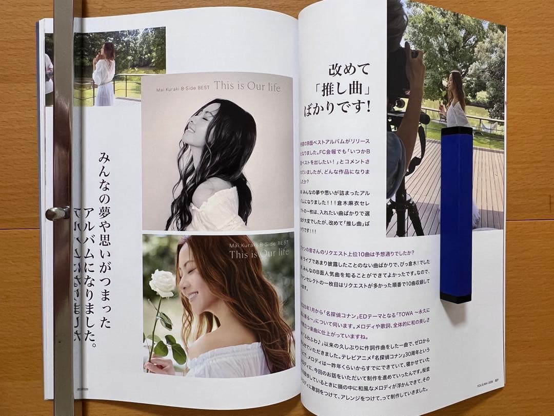 w*7様 倉木麻衣 ファンクラブ会報 YOU & MAI 2026 & ポストカ - メルカリ