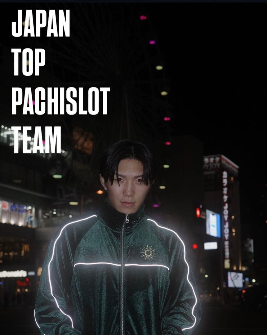 伊藤裕樹 JTPT オリジナルベロアセットアップ グリーン M - メルカリ