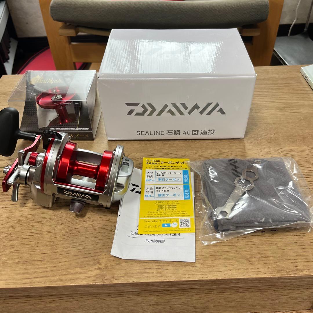 DAIWA シーライン石鯛40H 遠投 釣武者スプール付き未使用 ダイワ