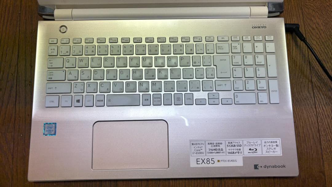 dynabook EX/85AG PTEX-85ABJG - メルカリ