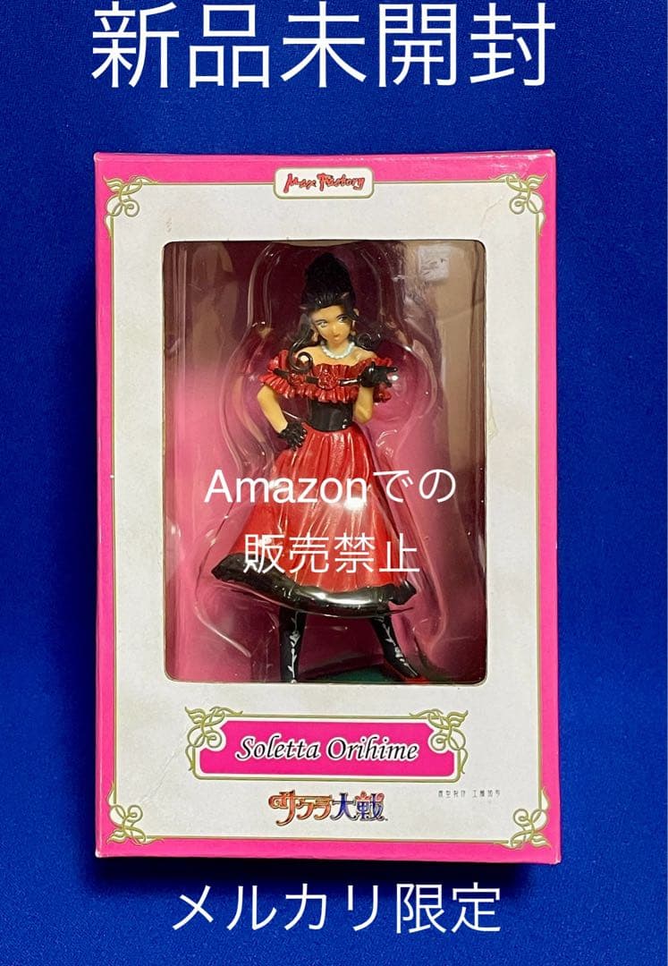 ★サクラ大戦　ソレッタ・織姫 塗装済み完成品フィギュア　マックスファクトリー ヨドバシ.com - マックスファクトリー MAX FACTORY サクラ大戦