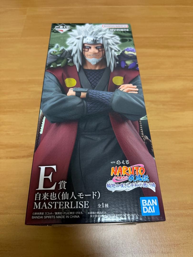 一番くじ ナルト NARUTO E賞 自来也 仙人モード - メルカリ