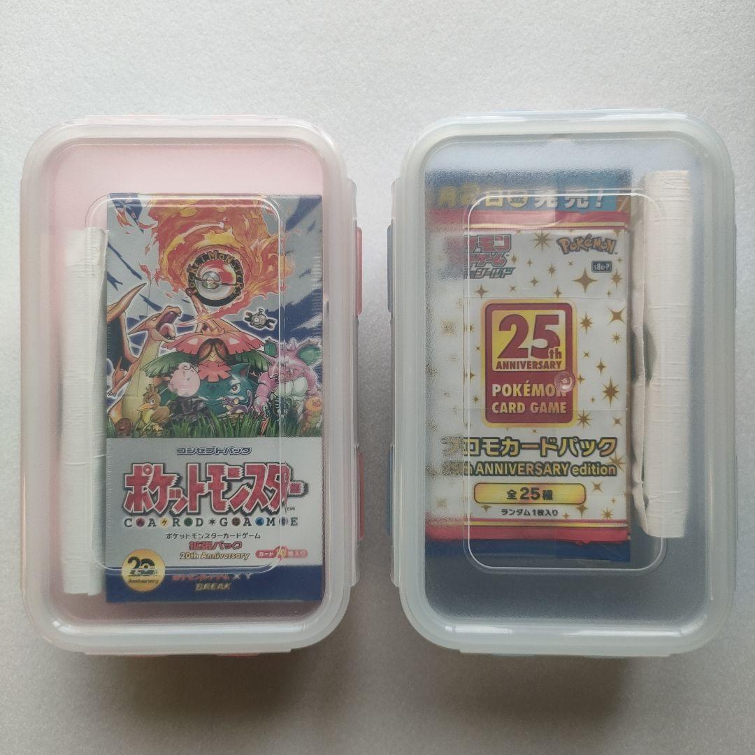 ポケモンカード 20th 25th Anniversary box 未開封品 - メルカリ
