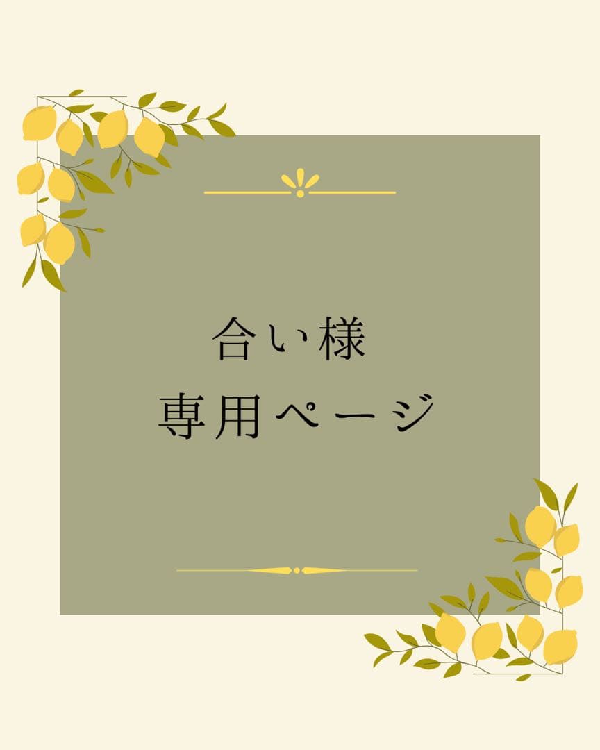 合いページ zx19953.jpg