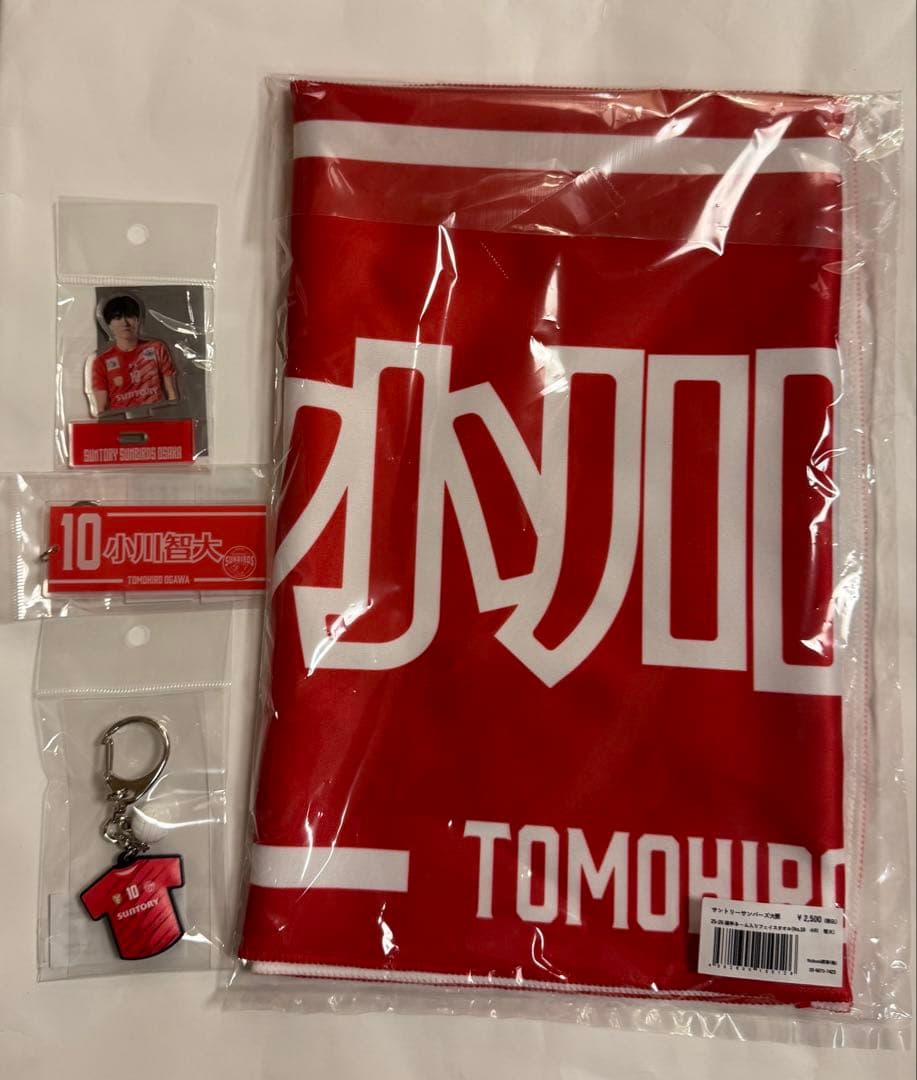 サントリーサンバーズ 小川智大 25-26 応援タオル アクスタ キーホルダー2 サントリーサンバーズ 小川智大 25-26 応援タオル アクスタ