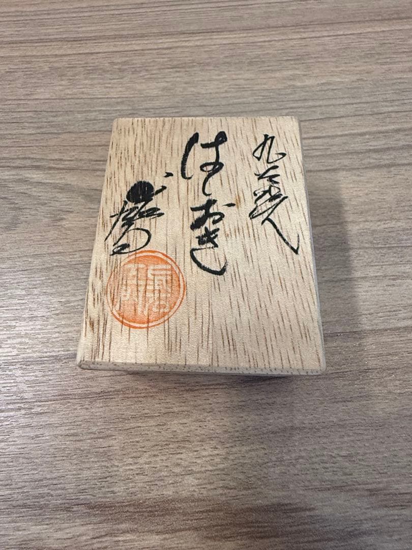 マスターマインドジャパン 箸 箸置き セットmastermind world