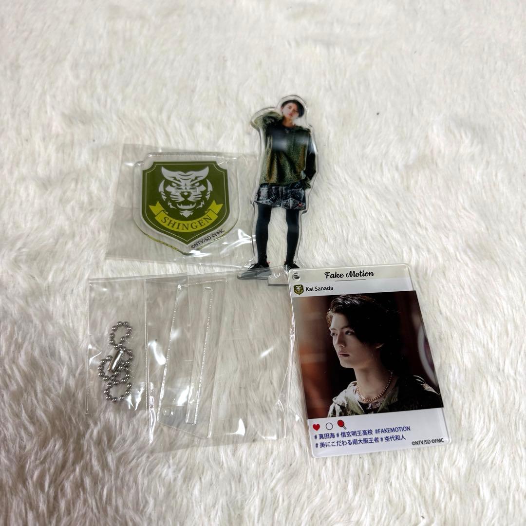 原因は自分にある。 杢代和人 フェイクモーション アクスタ アクキー