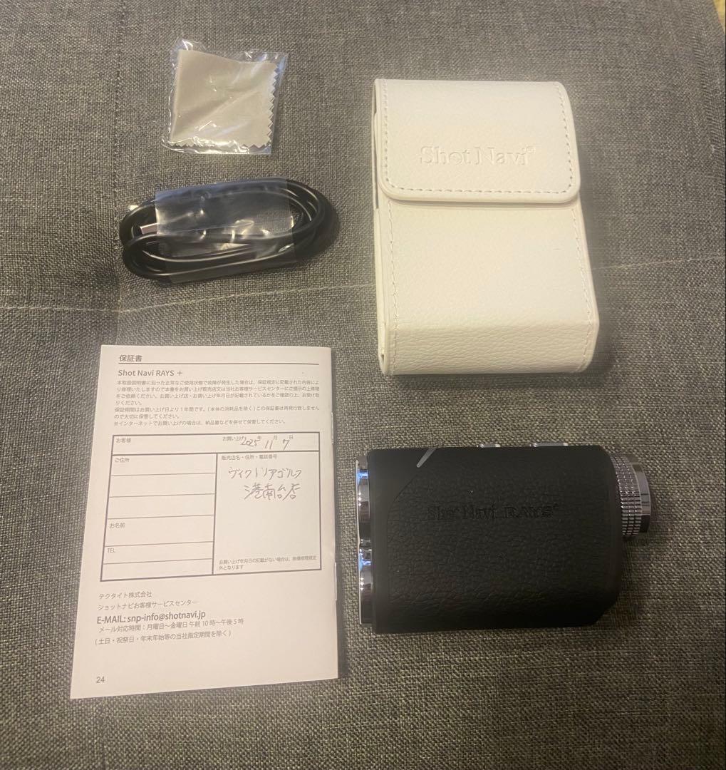 【おー太郎】Shot Navi RAYS+ ゴルフ用距離計 ゴルフ用レーザー距離測定器 RAYS＋ ホワイト ショットナビ｜ShotNavi