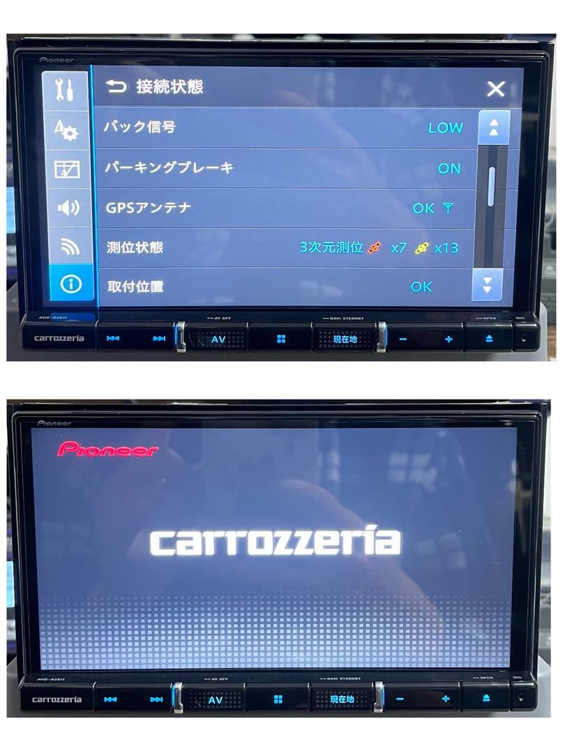 AVIC-RZ811-D 中古付属品付カロッツェリア楽ナビパイオニア7V4989