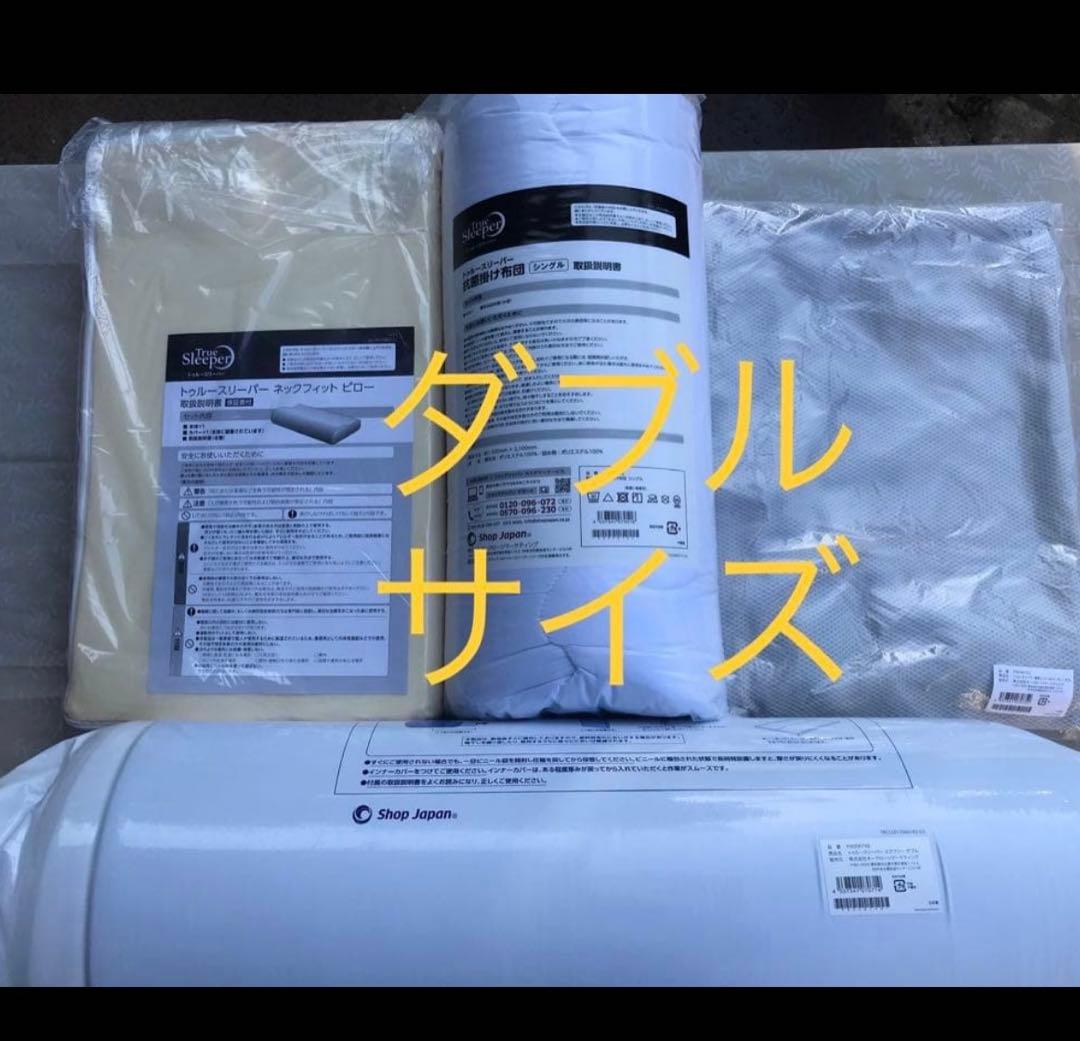 もぐトゥルースリーパーマットレス　エアフリー　ダブル トゥルースリーパー 硬め高反発マットレス エアフリー ダブル 140